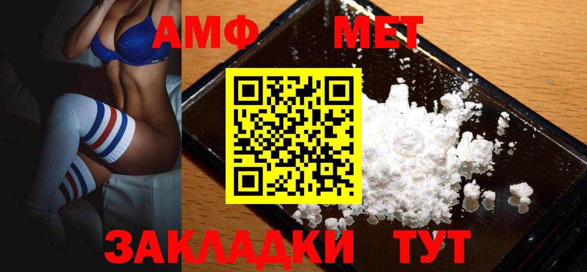 Тельмана  АМФЕТАМИН  Вход с VPN  Амфетамин 97% 