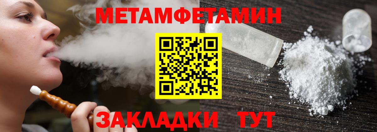АМФ 97% Тельмана