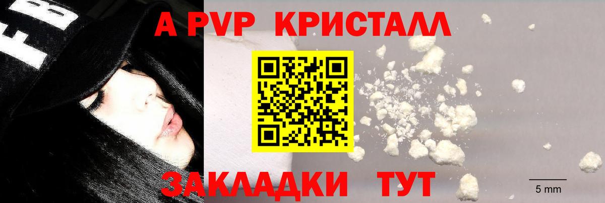 Alfa_PVP СК  Вход с VPN  Альфа ПВП мука  A-PVP  Тельмана  А ПВП СК 