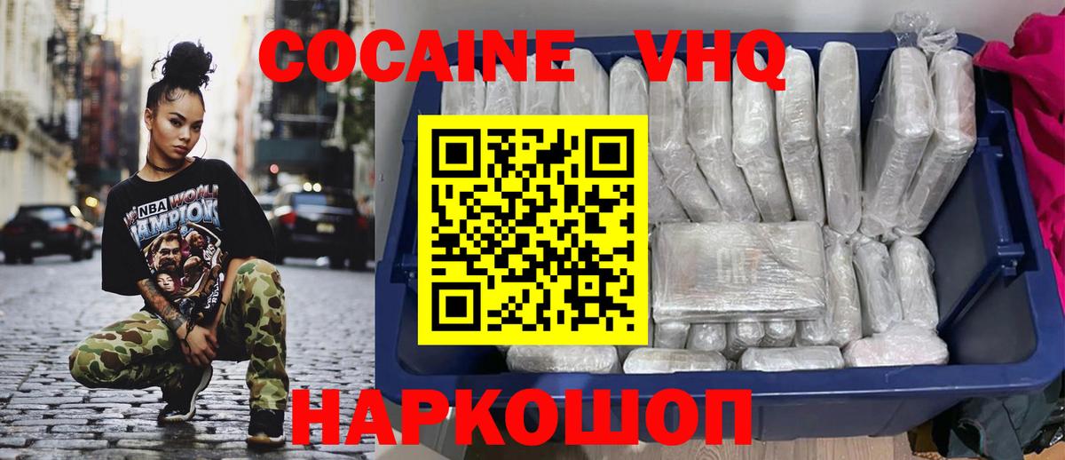 Cocaine FishScale Тельмана