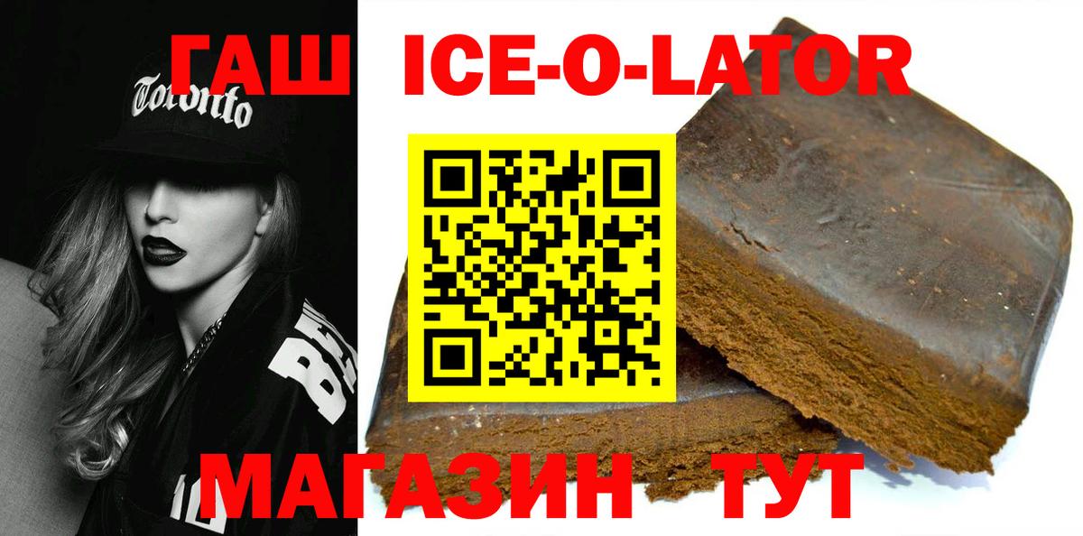 Тельмана  Гашиш хэш  ГАШИШ  Гашиш 40% ТГК  Вход с VPN 