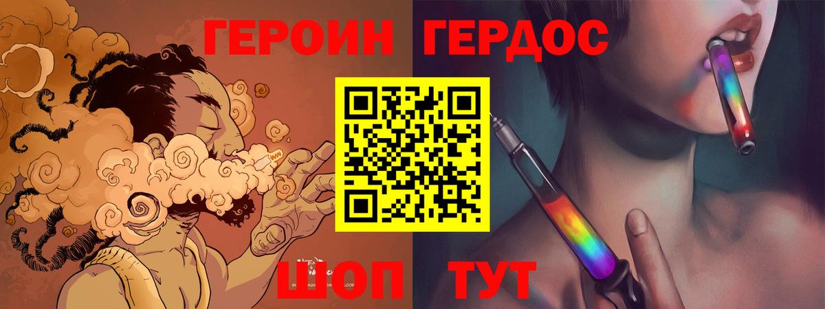 Тельмана  Героин  Вход с VPN  Героин Афган 