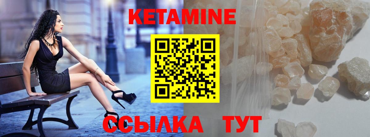 Тельмана  OMG онион  Вход с VPN  КЕТАМИН VHQ 