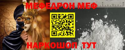 крисы Волгодонск