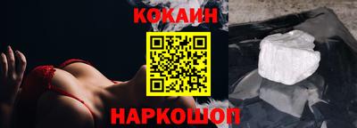 крисы Волгодонск