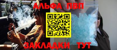 крисы Волгодонск