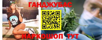 крисы Волгодонск