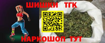 крисы Волгодонск