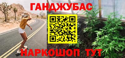 Альфа ПВП Волжск