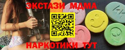 крисы Волгодонск
