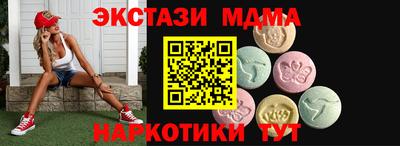 мдпв Волжский