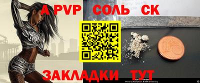 мдпв Волжский