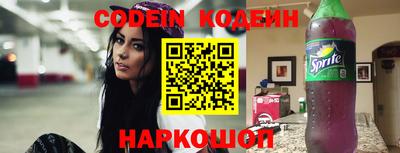 крисы Волгодонск