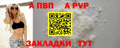 эйфоретик Гусь-Хрустальный