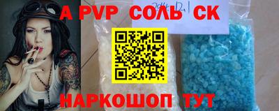 крисы Волгодонск