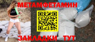 крисы Волгодонск