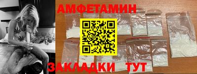 Альфа ПВП Волжск