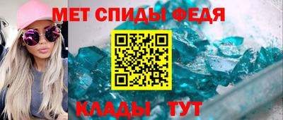 Альфа ПВП Волжск