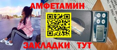 Альфа ПВП Волжск