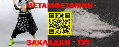 крисы Волгодонск