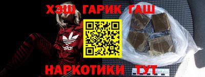 МДПВ Гусиноозёрск