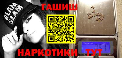 крисы Волгодонск