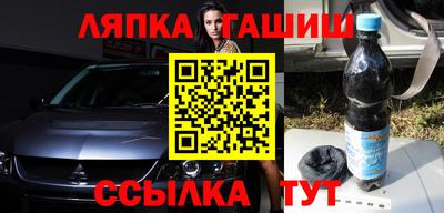 крисы Волгодонск