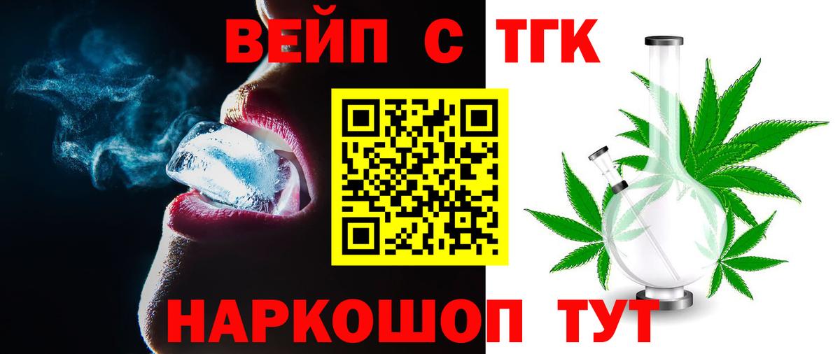 Дистиллят ТГК гашишное масло Тельмана