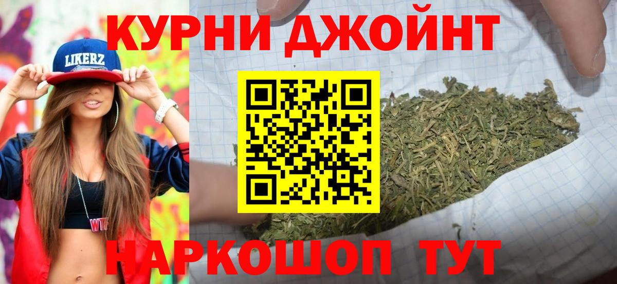 Бошки марихуана конопля Тельмана