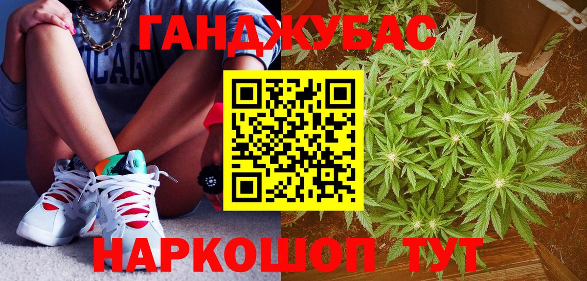 МАРИХУАНА планчик  Бошки марихуана OG Kush  Вход с VPN  Тельмана 
